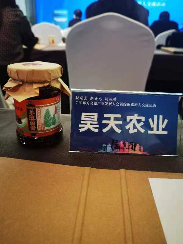 &#20247;&#24425;&#23448;&#32593;&#45;&#40;&#20013;&#22269;&#41;&#32929;&#20221;&#26377;&#38480;&#20844;&#21496;