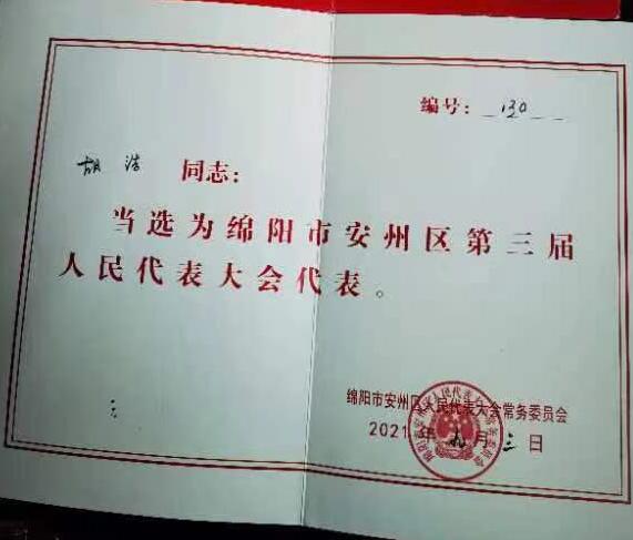 &#20247;&#24425;&#23448;&#32593;&#45;&#40;&#20013;&#22269;&#41;&#32929;&#20221;&#26377;&#38480;&#20844;&#21496;